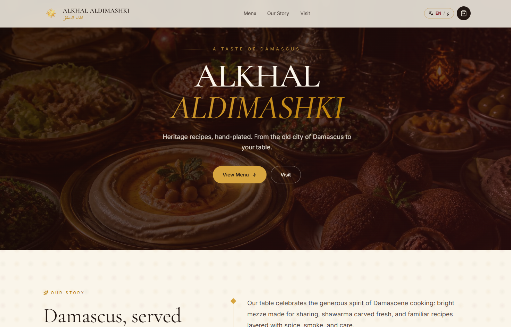 Alkhal Aldimashki